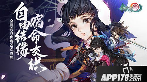 剑网3指尖江湖定档日期