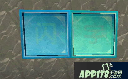 迷你世界打闪字攻略