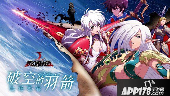 梦幻模拟战手游5月23日更新前瞻 新英雄克拉蕾特&艾拉斯卓