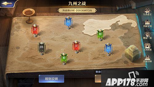 三十六计手游战火再起