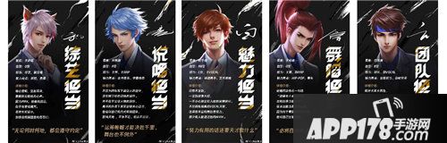 王者荣耀顶尖音乐制作人加顶尖时尚合作