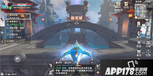 完美世界手游三件物隐藏任务怎么做