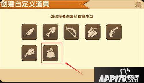 迷你世界包裹功能攻略