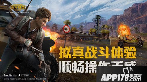和平精英苹果收入