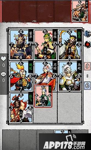 英雄爱三国卡牌