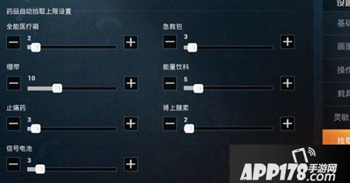 和平精英全能医疗箱作用详情