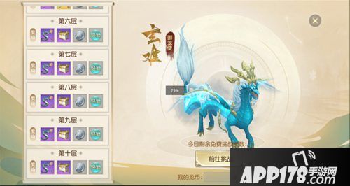 镇魔曲手游城头土寻龙塔挑战