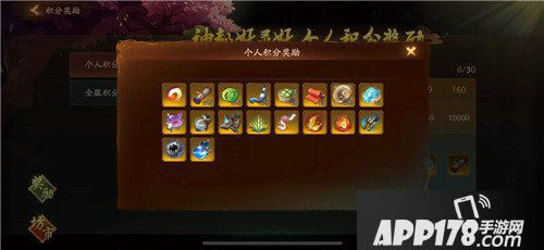 神都夜行录神都妖灵活动