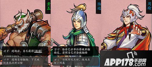 英雄爱三国今日全平台公测