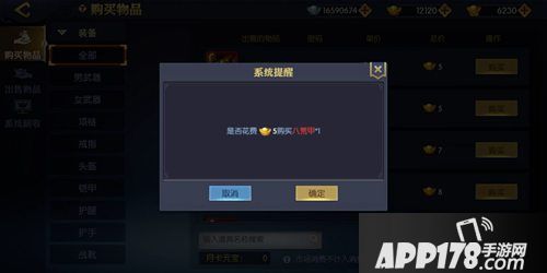 天下长安帝王道交易玩法