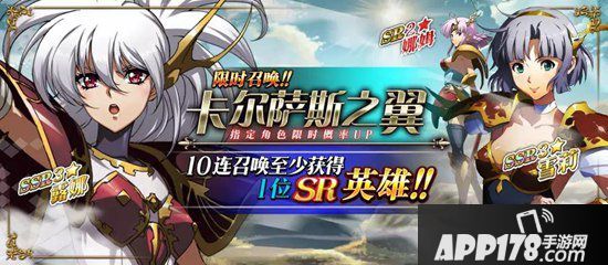 梦幻模拟战手游5月30日更新前瞻 音乐会限定皮肤限时上架