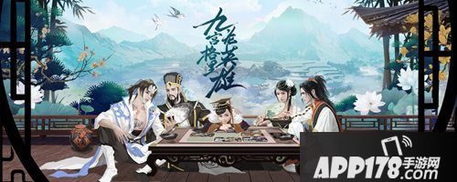 英雄爱三国明日公测上线