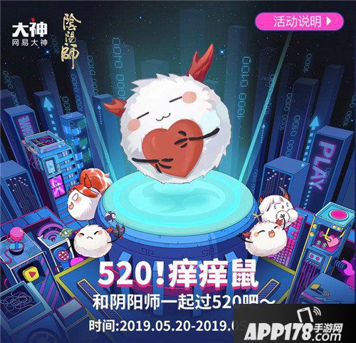 明日之后网易大神周年庆