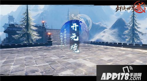 剑侠世界2手游天元阁上线