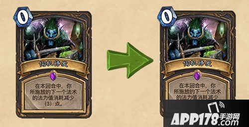 炉石传说5月23日平衡性调整 即将到来卡牌改动