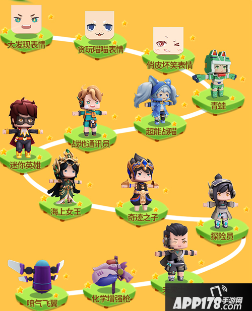 迷你世界0.35.0版本来袭 新版本更新报告单