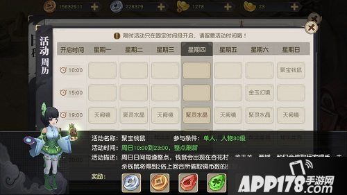 火王手游玩家老鼠打劫