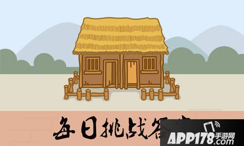 成语小秀才挑战答案大全