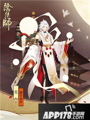 阴阳师杏原茶屋活动将启