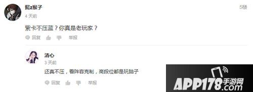 英雄爱三国热门评论