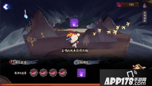 阴阳师伪神降临 全新战场玩法来袭