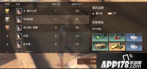 明日之后护卫队手铐获得途径