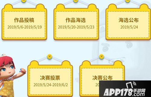 迷你世界微赛事来袭 建造缤纷游乐园