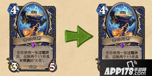 炉石传说机械崛起 卡牌改动大更新