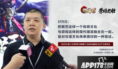 乱世王者年度盛典活动