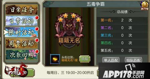 天龙八部3d多人战场玩法