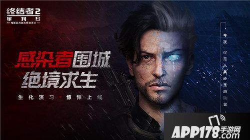 终结者2生化演习再进化