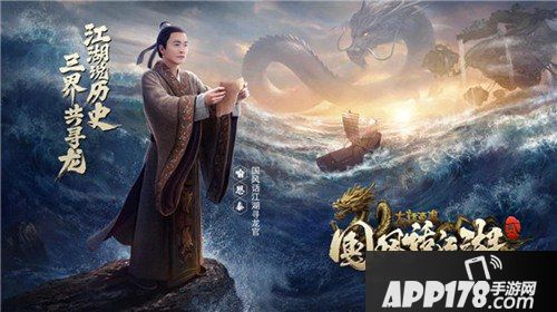 大话西游手游联手杨超越 小龙女携重磅爆料