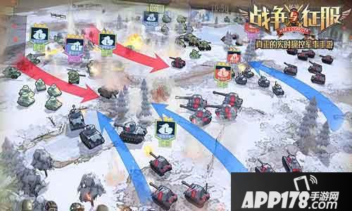 战争与征服阵容