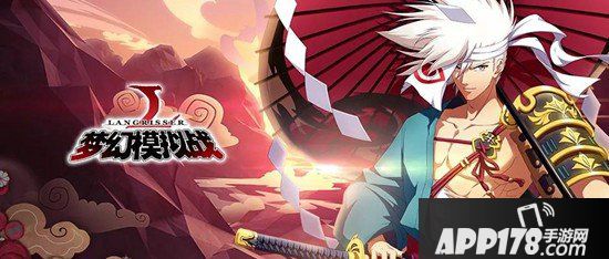 梦幻模拟战手游5月16日更新公告 哲学<a href=http://www.app178.com/huodong/ target=_blank class=infotextkey>活动</a>再临