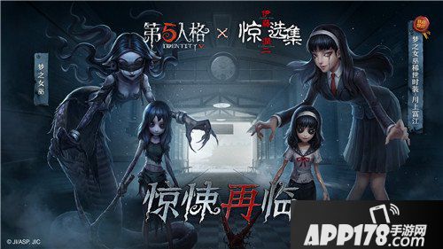 第五人格永眠镇开放