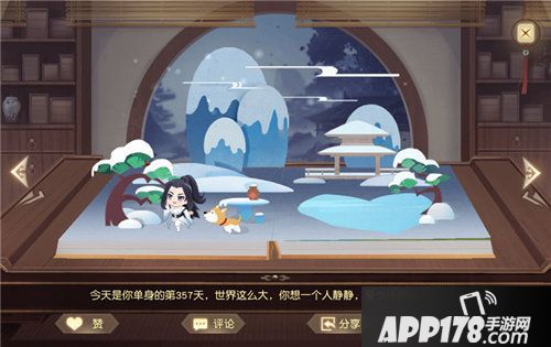镇魔曲双生化梦年度新版上线