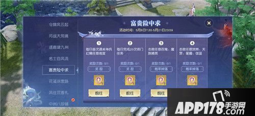 镇魔曲母亲节活动感恩开启