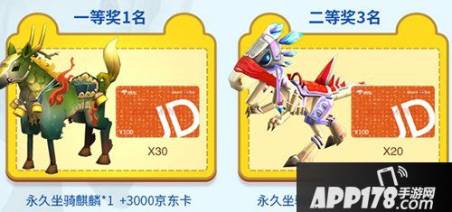 迷你世界微赛事来袭 建造缤纷游乐园