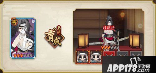 阴阳师全新式神海忍 找寻自己归宿之地