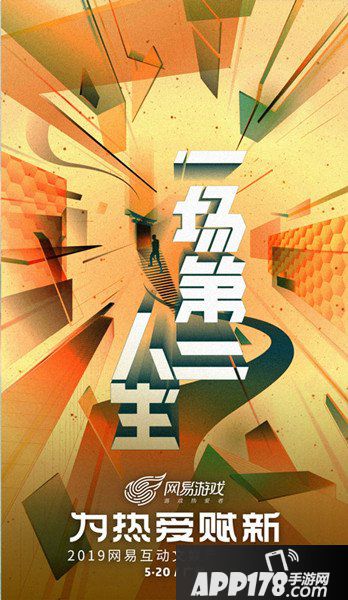 神都夜行录吴宣仪