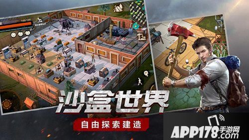 废土行动新资料片病毒起源开启