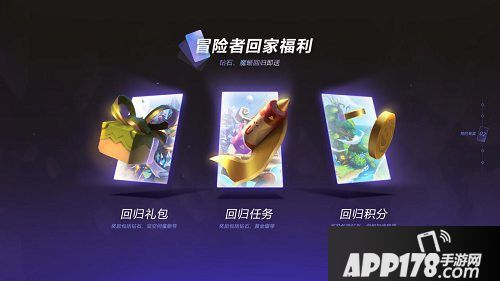 不思议迷宫卡牌版本来