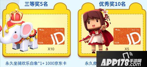 迷你世界微赛事来袭 建造缤纷游乐园