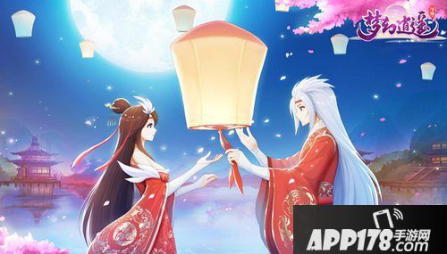 梦幻逍遥今日全网首发