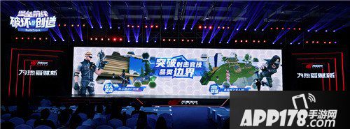 堡垒前线创造与破坏5月24日公测