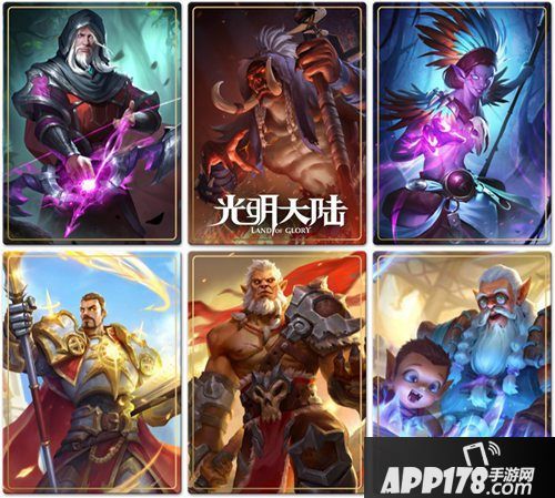 光明大陆浪漫婚礼时代