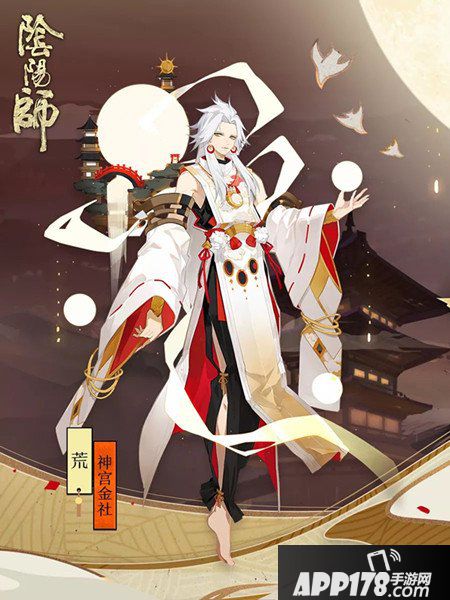 阴阳师荒全新皮肤上线