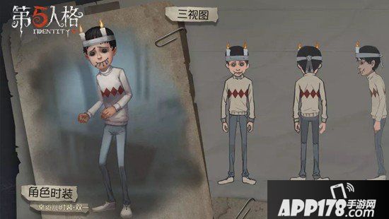 第五人格5月23日更新公告 525公益慈善活动开启