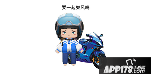 迷你世界新装扮爆料 创造全新人物设定