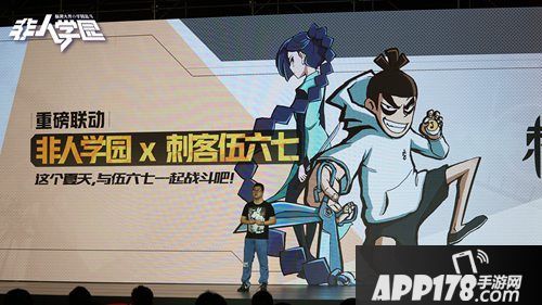 非人学园周年庆活动介绍